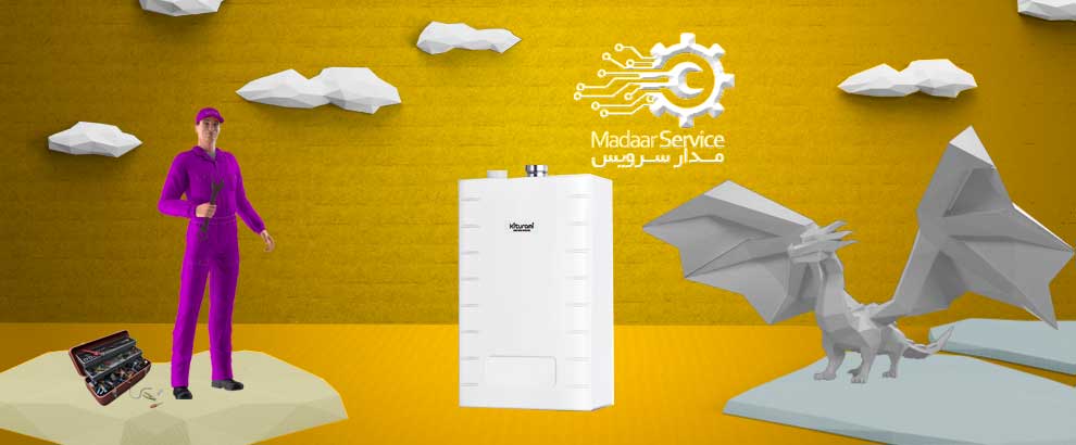 تعمیرات پکیج کیتورامی